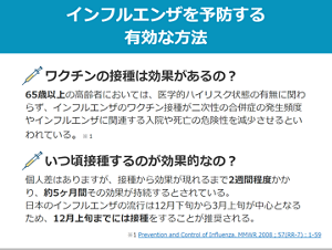 良い例。強調したい箇所が、太字で統一されており、強調箇所がわかりやすい。