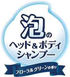 ソフティ 泡のヘッド&ボディシャンプーのロゴマーク
