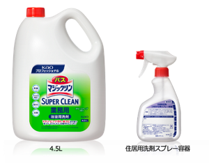 「バスマジックリン SUPER CLEAN 業務用 4.5L」と「住居用洗剤スプレー容器」の製品画像
