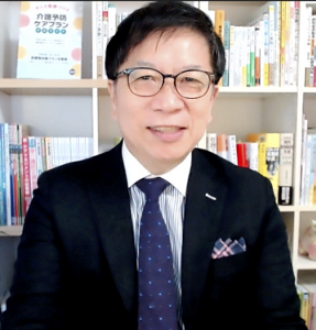 監修者 高室成幸氏のプロフィール写真