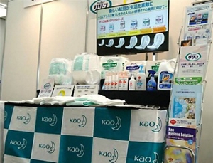 花王プロフェッショナル・サービスのブースの展示イメージ写真