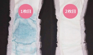 尿とりパッドを重ねて使用した際の検証画像。1枚目の尿とりパッドにのみ尿が吸収されており、2枚目のパッドにはほとんど尿が吸収されていない。
