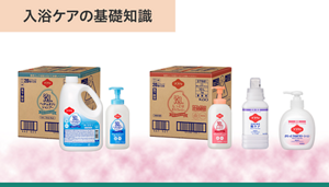 ソフティ関連商品の画像