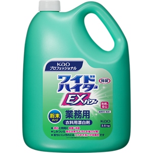 ワイドハイター EXパワー 粉末タイプ 業務用の製品画像