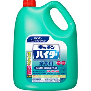 キッチンハイター 業務用の製品画像