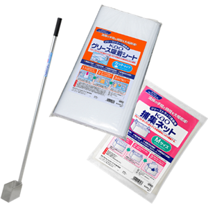 グリーストラップ清掃ツールの製品画像