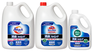 あきらめていた尿臭、体臭、便臭にパワーアップした消臭ストロングシリーズ 「アタック 消臭ストロング 業務用」「トイレマジックリン 消臭・洗浄スプレー 消臭ストロング 業務用」「リセッシュ除菌EX 消臭ストロング 業務用」の3品の製品画像が並んでいる様子
