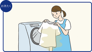 介護施設の職員が、洗濯時に衣類のニオイを気にしている様子のイラスト。