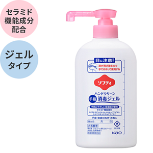 ソフティ ハンドクリーン⼿指消毒ジェルの製品画像