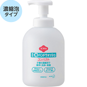 ソフティ 薬⽤泡ハンドウォッシュ コンパクトの製品画像