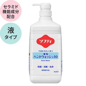 ソフティ 薬⽤ハンドウォッシュ10の製品画像
