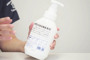 「手荒れのある職員専用」と書かれたラベルが貼られている、エクスケア 泡ハンドウォッシュのボトルの画像。