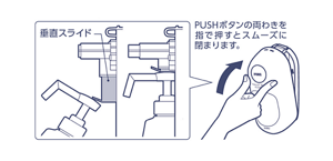 補充後にキャップを閉め、ノズルを正面に向けて取付ペースにカートリッジをセットしているイラスト。取付ペースに配置する際には、垂直スライドを上に押し上げながらセットする。