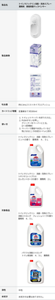 「トイレマジックリン 消臭・洗浄スプレー 業務用 便座除菌ディスペンサー」の詳細情報の表。吐出量:1プッシュあたり約0.3ミリリットル(ミストタイプ) カートリッジ容量:定量線まで約300ミリリットル 使い方:1.トイレットペーパーを折りたたむ。2.PUSHボタンを押し、クリーナーをペーパーにとる。(2~3回噴射)3.ペーパーで便座や水洗レバーなど気になるところを拭き、トイレに流す。 対象商品:トイレマジックリン 消臭・洗浄スプレー ミントの香り 業務用 4.5リットル、トイレマジックリン 消臭・洗浄スプレー ツヤツヤコートプラス エレガントローズの香り 業務用 2リットル、トイレマジックリン 消臭・洗浄スプレー 消臭ストロング フレッシュハーブの香り 業務用 4.5リットル 液性:中性 水拭き:水拭きの必要はありません。