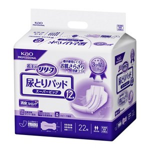 25331261_4901301457400_リリーフ 尿とりパッド スーパービッグ 12番 22枚 病院施設用_GG01