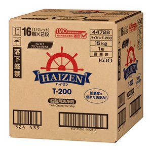 25324439_4901301447289_ハイゼン T‐200 15Kg 業務用_GG01