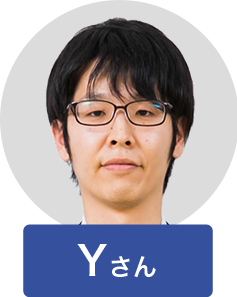 Yさん