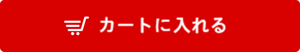 pc-sp_button