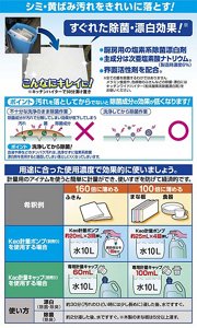 キッチンハイター業務用