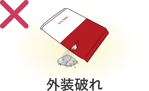 NG例。外装の破れた食品のイラスト