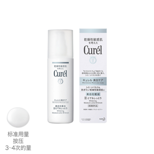 cn_img_whitening_keshosui_1211