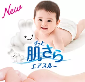 ずっと肌さらエアスルー