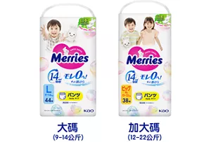 大碼(9-14公斤)、加大碼(12-22公斤)