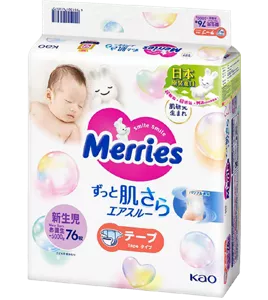 ずっと肌さらエアスルー テープタイプ 新生児用