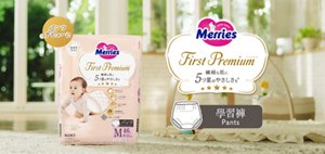 Merries First Premium 學習褲