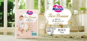 Merries First Premium 紙尿片