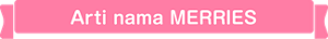 Arti nama MERRIES