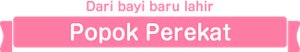 Dari bayi baru lahir Popok Perekat