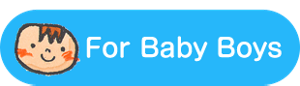 For Baby Boys