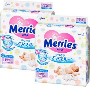 Tape Diapers For newborns