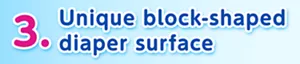 3. Unique block-shaped diaper surface