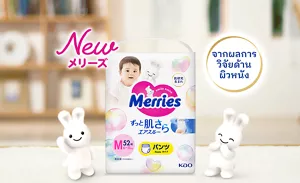 New Merries จากผลการวิจัยด้านผิวหนัง