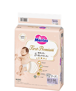 Merries First Premium Sơ Sinh ( từ 0- 5000g)