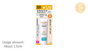 my_img_uv_cream