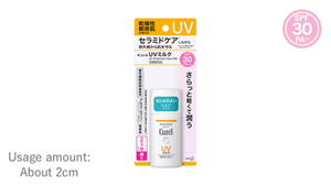 my_img_uv_milk
