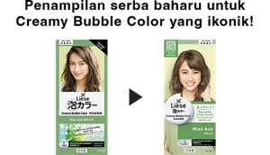 Penampilan serba baharu untuk Creamy Bubble Color yang ikonik!