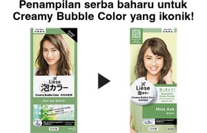 Penampilan serba baharu untuk Creamy Bubble Color yang ikonik!