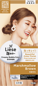 Package image of Marshmallow Brown