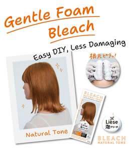 Liese Creamy Bubble Bleach Gentle Foam Bleach Easy DIY, Less Damaging 无添加漂粉(不含过硫酸盐)的褪色剂,将头发的色素稍微褪色成自然的色调。