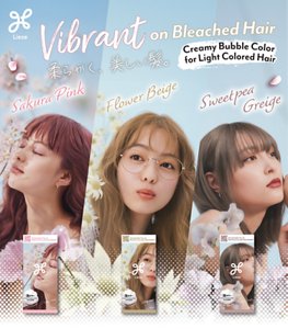 Liese Creamy Bubble Color for Light Colored Hair Vibrant on Bleached Hair 莉婕高光感漂染系列 泡沫染发剂