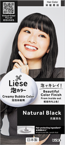 Package image of Natural Black