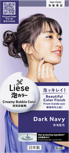 Package image of Dark Navy