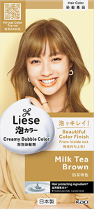 Package image of Milk tea Brown