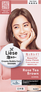 Package image of Rose Tea Brown