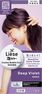 Package image of Deep Violet