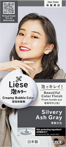 Package image of Silvery Ash Gray